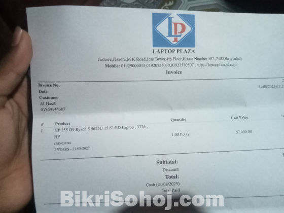 এই ল্যাপটপটি বিক্রয় করা হবে